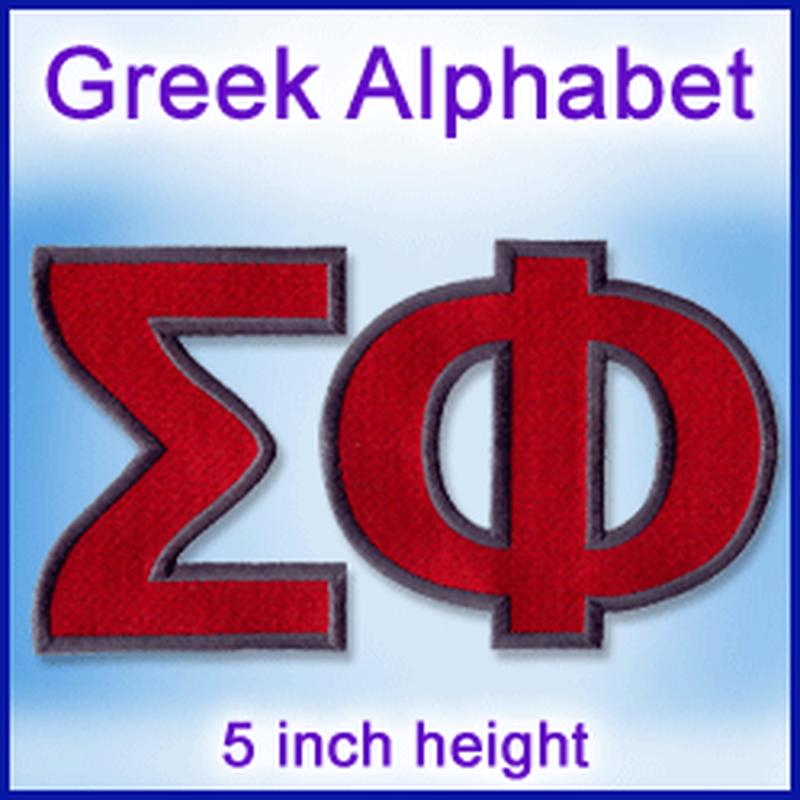 A Greek Alphabet Design Pack