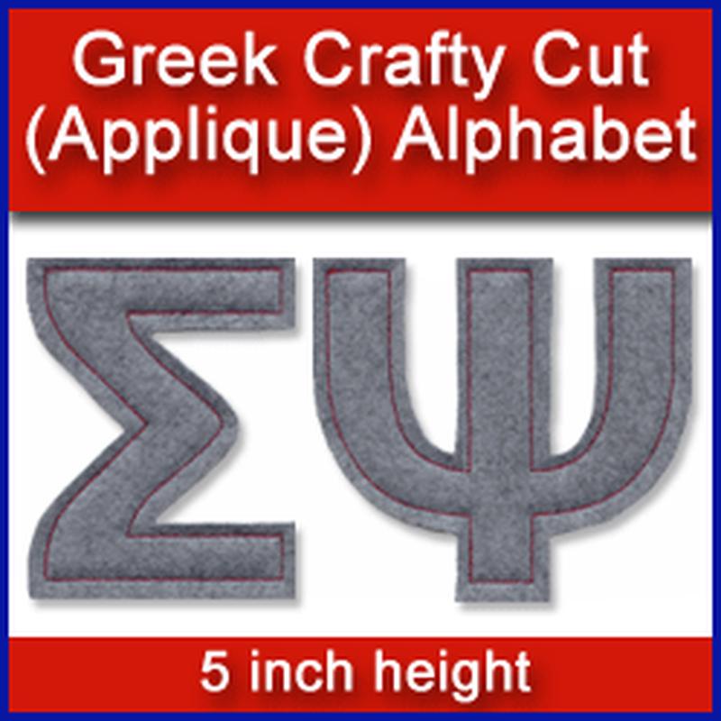 A Greek Crafty Cut