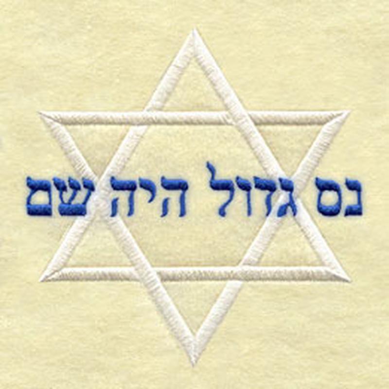 Festival of Lights Star of David