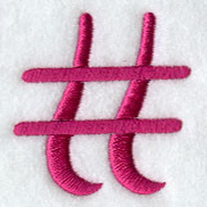 Fancy Flourish Punctuation Pound Sign - 4 Inch